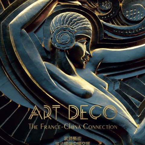 Art Deco France China Connexion - 146 pages, Bilingue anglais, mandarin